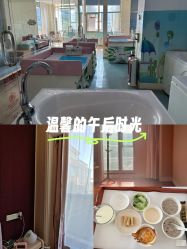 -沪壹健康国际母婴月子中心(360复旦奥医一妇婴东院店)