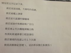 -剧狐剧本杀(徐汇1号店)