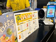 -快乐柠檬happylemon(北京APM店)