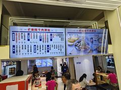 -老新隆牛肉锅贴(新街口店)