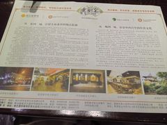 -老厨家(友谊路总店)
