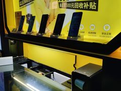 -爱回收(五角场万达店)