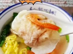 -长人馄饨铺(解放街店)