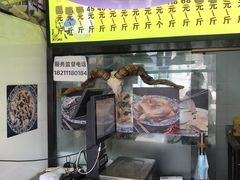 -洪记白水羊头(留学路店)