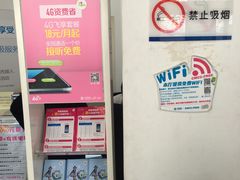 -中国移动(长白路营业厅)