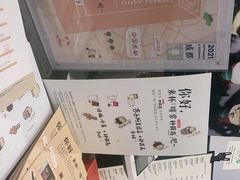 -NokNok Coffee(宽窄巷子店)