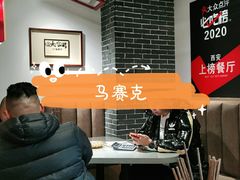 -弓家大队老碗面(高新咖啡街区店)