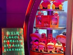 -星聚会KTV(苏州信投大厦店)