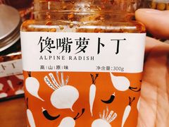 -人人乐购物广场(开发区店)