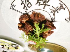 -蓝北人家·渝菜