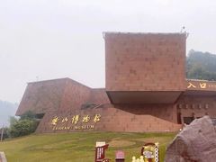 -乐山市博物馆