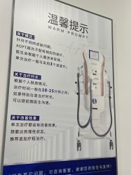 -南京医科大学友谊整形外科医院