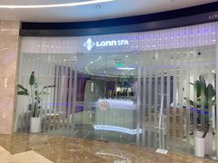 -LANN I 蘭 SPA(陆家嘴中心店)