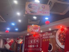 -72街荷叶饭(东方宝泰广场店)