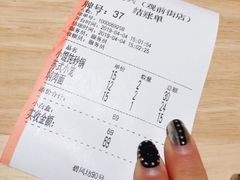 -朱鸿兴面馆(镇湖店)