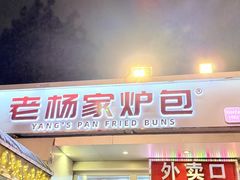 -北京亚奥国际酒店
