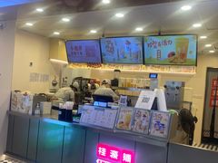 门面-桂桂茶(恒基名人店)