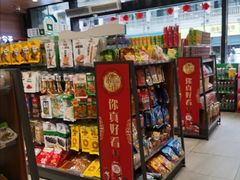 -today便利店(汉街店)