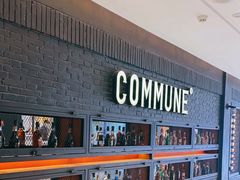 -COMMUNE幻师(江湾阳光天地店)