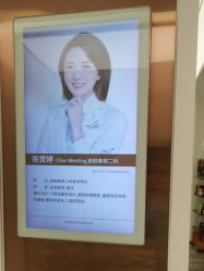 -深圳美莱医疗美容医院