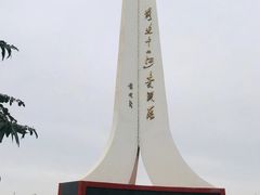 -三盛公水利风景区