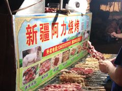 -新疆阿力烧烤