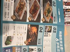 -半天妖烤鱼(芝罘吾悦广场店)