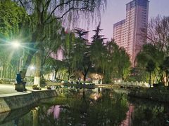 -西安市长乐公园