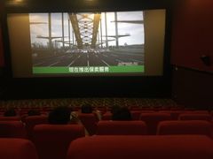 -武汉华夏国际影城(鲁广店)