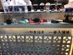 -厝内小眷村(西单大悦城店)
