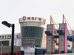 -闽龙广场