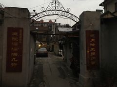 -二楼南书房