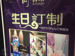 -公馆KTV(后湖店)