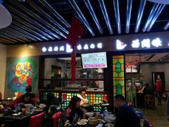 -西关味(大卫城店)