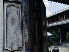 -喜洲翰林餐厅(董家百年老宅店)