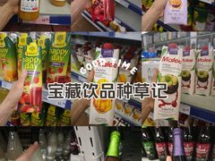 -麦德龙(包河店)