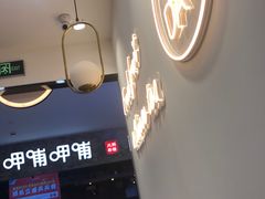 -茶百道(龙阳广场店)