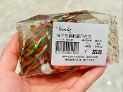 -VENCHI 闻绮(北京国贸商城店)