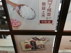 -吴茂兴本帮面(百色路店)