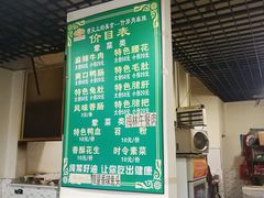 -高记什邡肖麻辣(成都店)