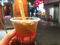 iphone_upload_pic-八婆婆烧仙草(中山路店)