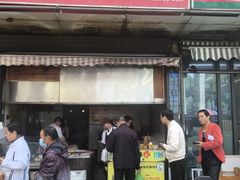 -王氏林记烧饼店(汇邻店)
