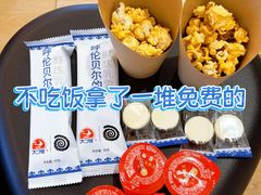 -很久以前羊肉串(南京路第一百货店)