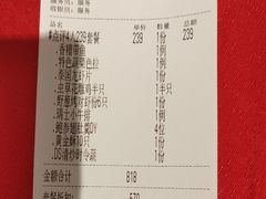 -宋园·金宴浙鲜馆(静安店)
