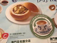 菜单-翠华(澳门银河店)