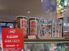 -DQ·蛋糕·冰淇淋(虹口龙之梦店)