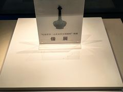 -齐文化博物馆