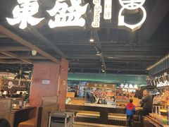 -東盛炭烤自助料理(浦东文峰广场店)