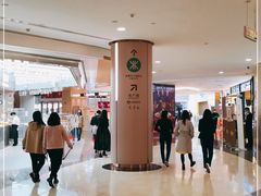 -皇庭广场(福华三路店)