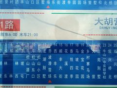 -乔波室内滑雪场